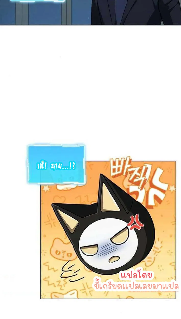 Part-Time Grim Reaper งานเสร_มของฉ_นค_อการเป_นม_จจ_ราช ตอนที่ ตอนที่ 15 รูปที่ 14