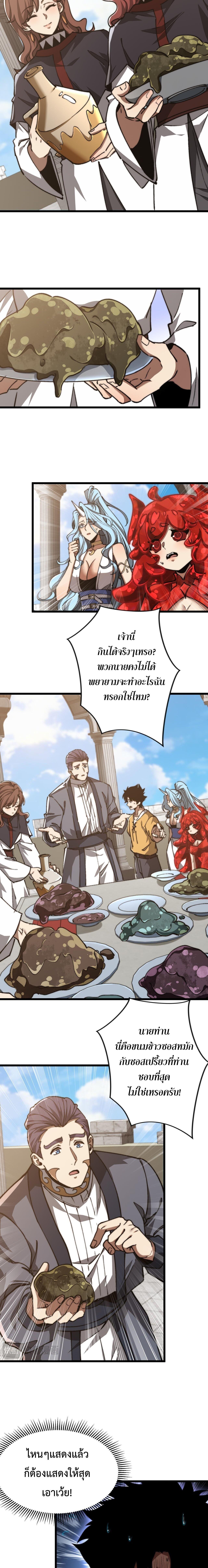 Manga-lc-com อ่านมังงะ อ่านการ์ตูน ออนไลน์ ฟรี Devil Summoner, I Am the Abyss Lord ตอนที่ 1 2 3 4 5 6 7 8 9 10 11 12 13 14 ฟรี ไม่มีโฆษณา Manga-lc - อ่าน มังงะ อ่าน การ์ตูน ออนไลน์ อ่านมังงะ ฟรี
