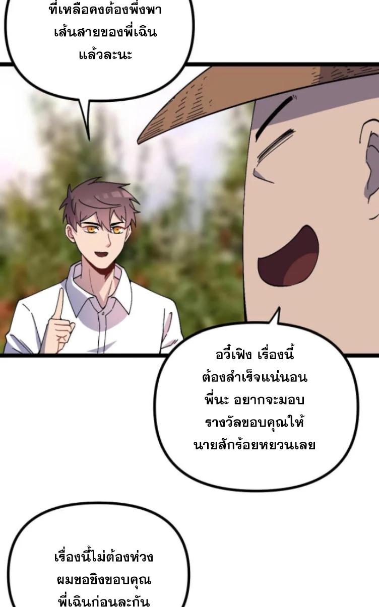 Manga-lc-com อ่านมังงะ อ่านการ์ตูน ออนไลน์ ฟรี Rebirth Back to 1983 to be a Millionaire ตอนที่ 1 2 3 4 5 6 7 8 9 10 11 12 13 14 ฟรี ไม่มีโฆษณา Manga-lc - อ่าน มังงะ อ่าน การ์ตูน ออนไลน์ อ่านมังงะ ฟรี