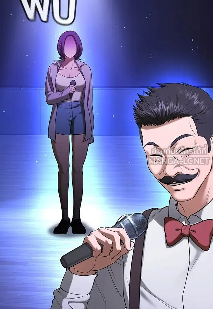 คูเซรา ตอนที่ 32 รูปที่ 25