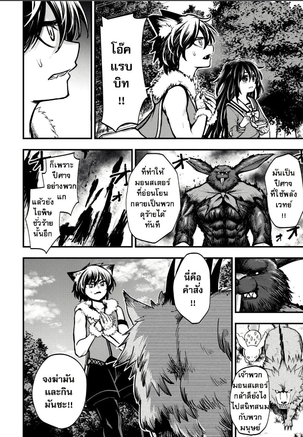 Manga-lc-com อ่านมังงะ อ่านการ์ตูน ออนไลน์ ฟรี Little Witch Radical Haruna ตอนที่ 1 2 3 4 5 6 7 8 9 10 11 12 13 14 ฟรี ไม่มีโฆษณา Manga-lc - อ่าน มังงะ อ่าน การ์ตูน ออนไลน์ อ่านมังงะ ฟรี