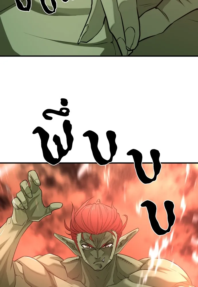 ยอดสถาปนิกผู้พิทักษ์อาณาจักร ตอนที่ 71 รูปที่ 49