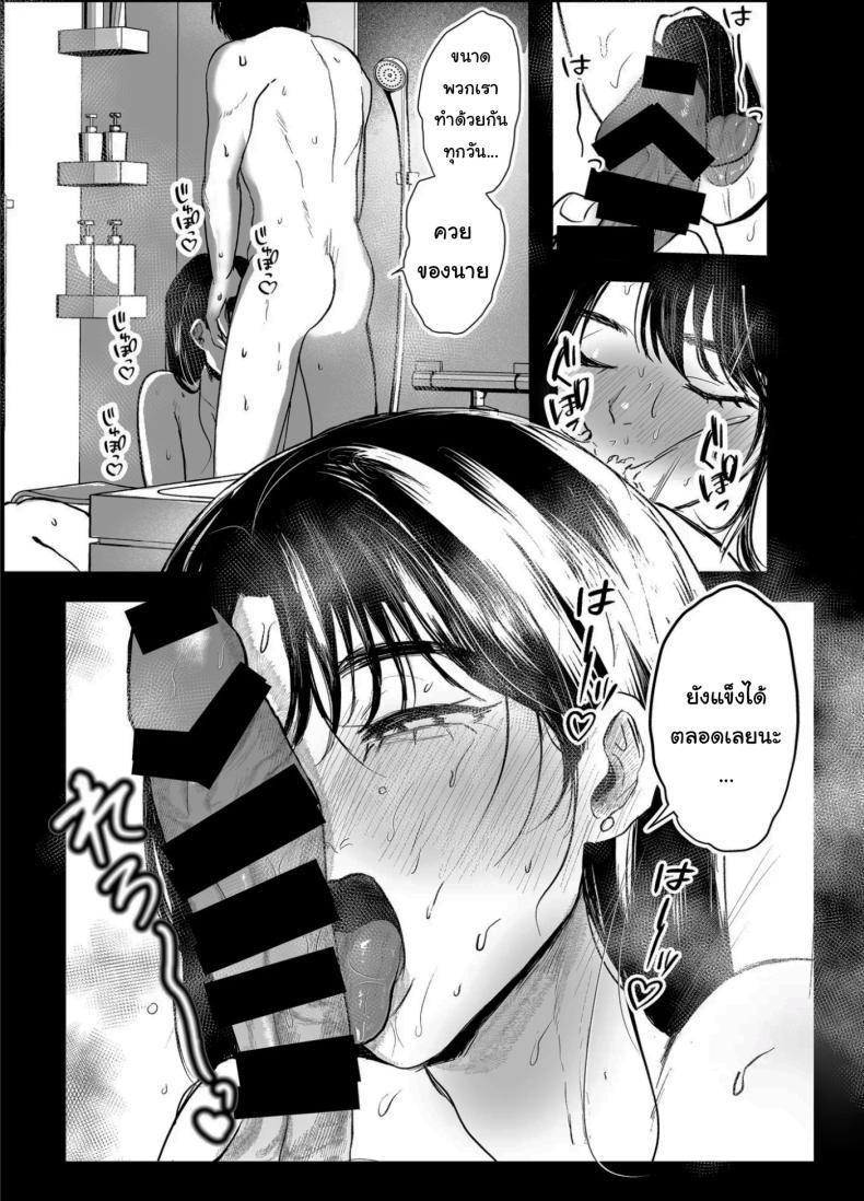 Doujin-Lc- อ่าน โดจิน มังฮวา เกาหลี ญี่ปุ่น จีน แปลไทย เรื่องที่เกิดขึ้นไม่ใช่อุบัติเหตุนะครับ [Shikabanekamo] ตอนที่ 1 2 3 4 5 6 7 8 9 10 11 12 13 14 ฟรี ไม่มีโฆษณา อ่าน โดจิน Manhwa เกาหลี ญี่ปุ่น จีน เรามีครบ คัดมาให้เน้นๆ โดจิน 18+ รับประกันความฟินโดย  Doujin Lc