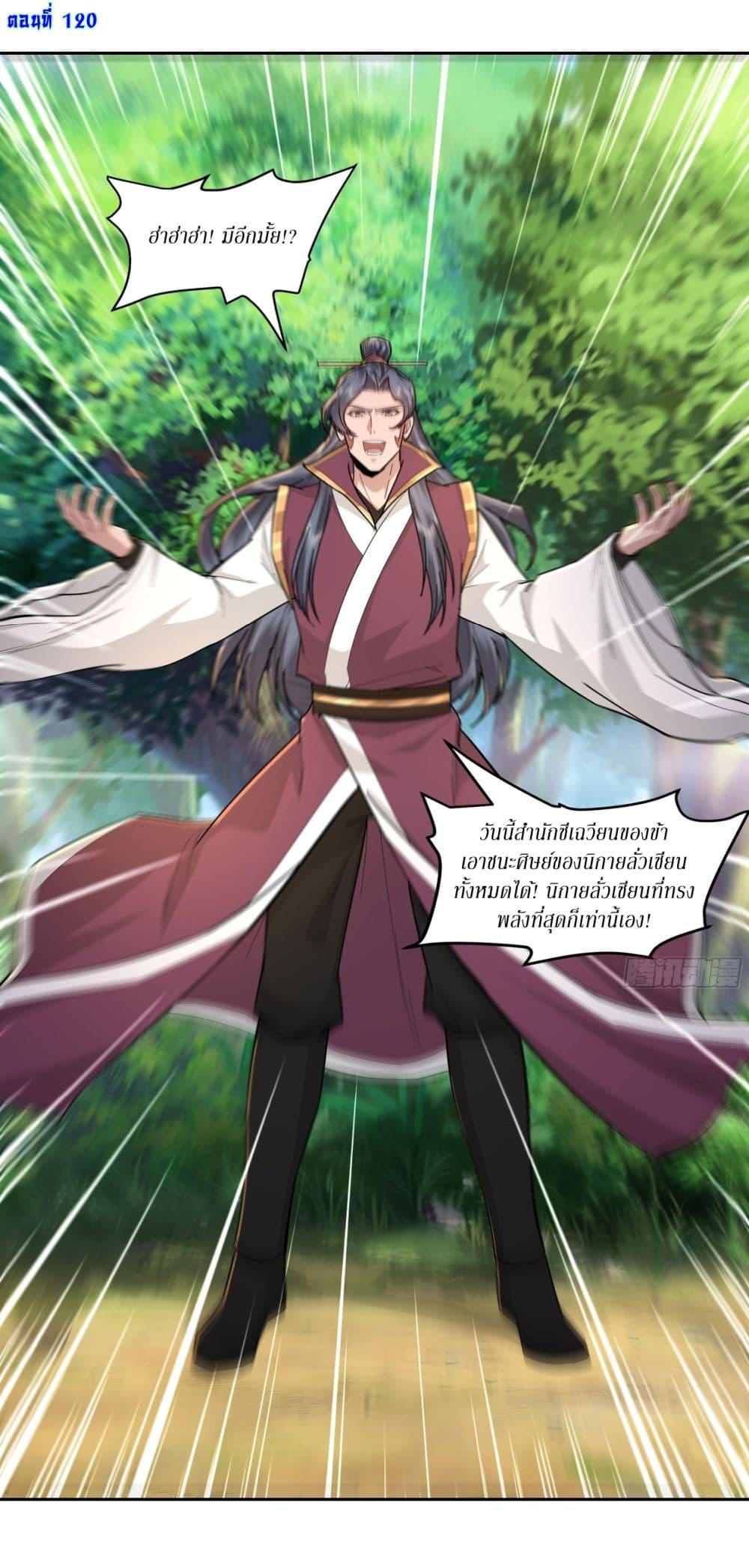 Manga-lc-com อ่านมังงะ อ่านการ์ตูน ออนไลน์ ฟรี As An Immortal, I Only Practice Forbidden Arts ตอนที่ 1 2 3 4 5 6 7 8 9 10 11 12 13 14 ฟรี ไม่มีโฆษณา Manga-lc - อ่าน มังงะ อ่าน การ์ตูน ออนไลน์ อ่านมังงะ ฟรี