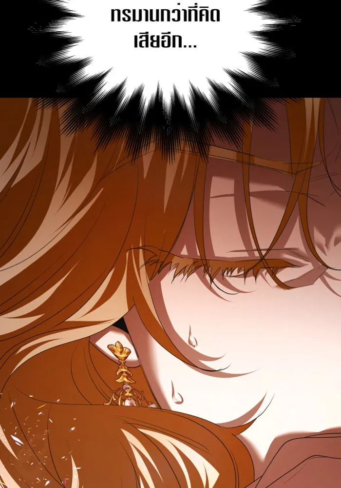 ชิงชีวิตพลิกลิขิตชะตา ตอนที่ 124. phantom pain(3) รูปที่ 47