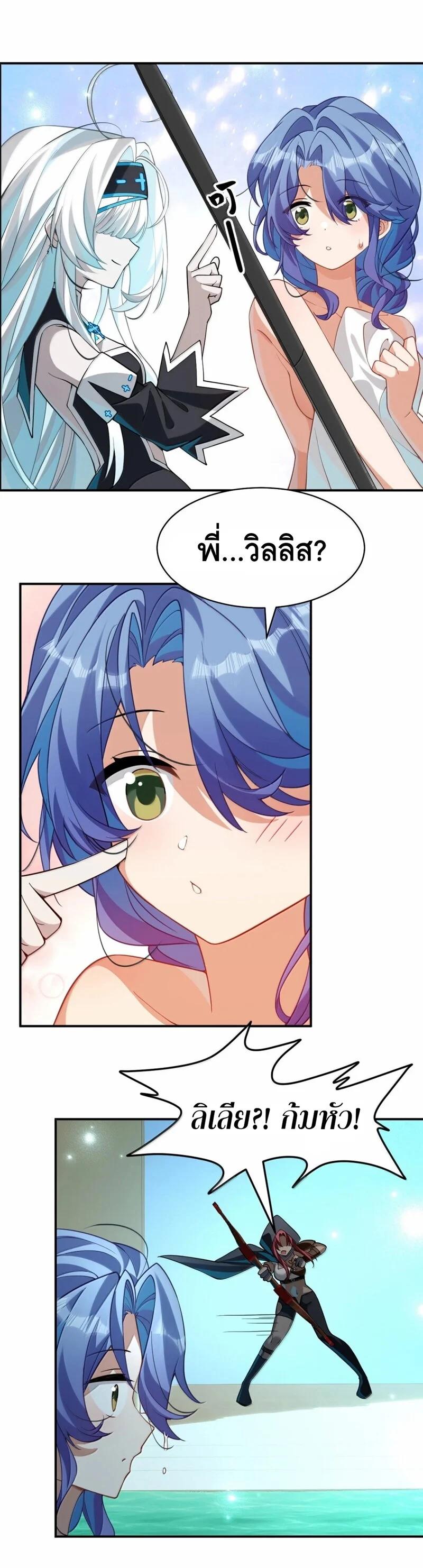 Manga-lc-com อ่านมังงะ อ่านการ์ตูน ออนไลน์ ฟรี I Am a Max-Level Priestess in Another World ตอนที่ 1 2 3 4 5 6 7 8 9 10 11 12 13 14 ฟรี ไม่มีโฆษณา Manga-lc - อ่าน มังงะ อ่าน การ์ตูน ออนไลน์ อ่านมังงะ ฟรี