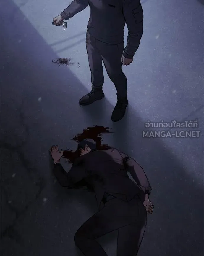 Baek XX ตอนที่ 161 รูปที่ 8