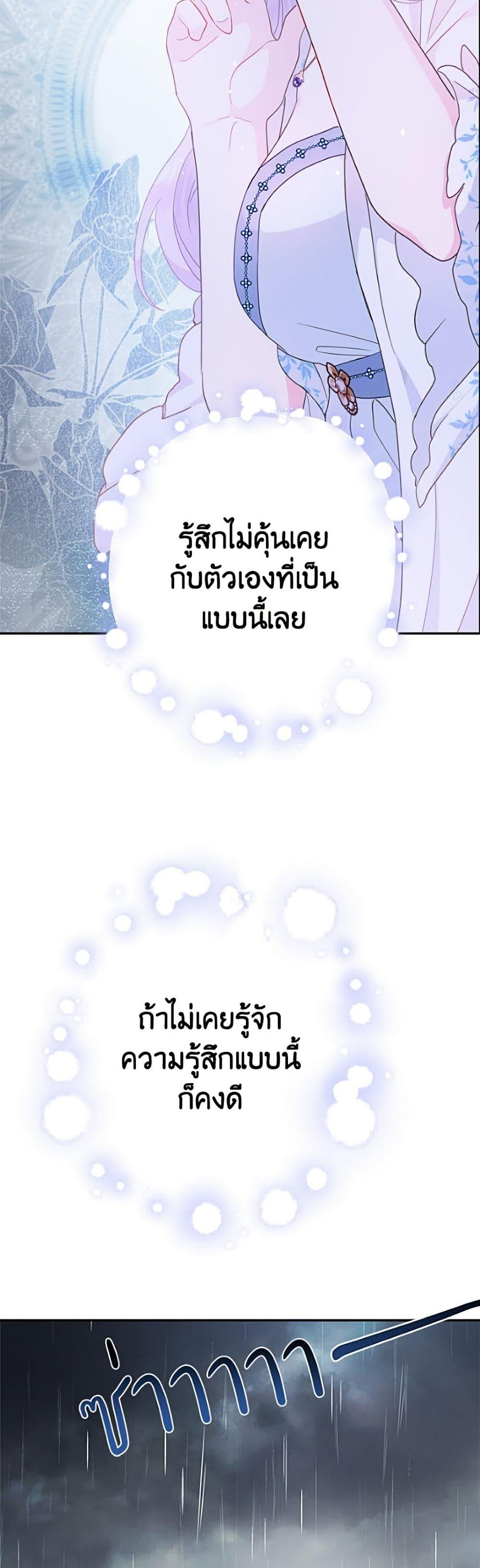 Manga-lc-com อ่านมังงะ อ่านการ์ตูน ออนไลน์ ฟรี Forget My Husband, I’ll Go Make Money ตอนที่ 1 2 3 4 5 6 7 8 9 10 11 12 13 14 ฟรี ไม่มีโฆษณา Manga-lc - อ่าน มังงะ อ่าน การ์ตูน ออนไลน์ อ่านมังงะ ฟรี