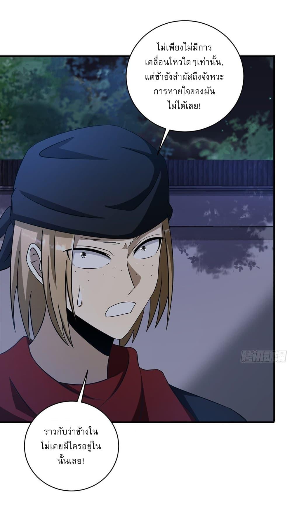 Manga-lc-com อ่านมังงะ อ่านการ์ตูน ออนไลน์ ฟรี Invincible After a Hundred Years of Seclusion ตอนที่ 1 2 3 4 5 6 7 8 9 10 11 12 13 14 ฟรี ไม่มีโฆษณา Manga-lc - อ่าน มังงะ อ่าน การ์ตูน ออนไลน์ อ่านมังงะ ฟรี