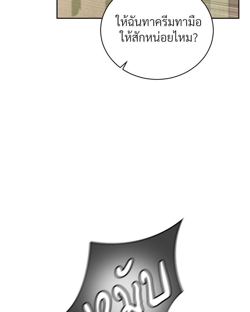 Doujin-Lc- อ่าน โดจิน มังฮวา เกาหลี ญี่ปุ่น จีน แปลไทย Payment for the Ride ตอนที่ 1 2 3 4 5 6 7 8 9 10 11 12 13 14 ฟรี ไม่มีโฆษณา อ่าน โดจิน Manhwa เกาหลี ญี่ปุ่น จีน เรามีครบ คัดมาให้เน้นๆ โดจิน 18+ รับประกันความฟินโดย  Doujin Lc