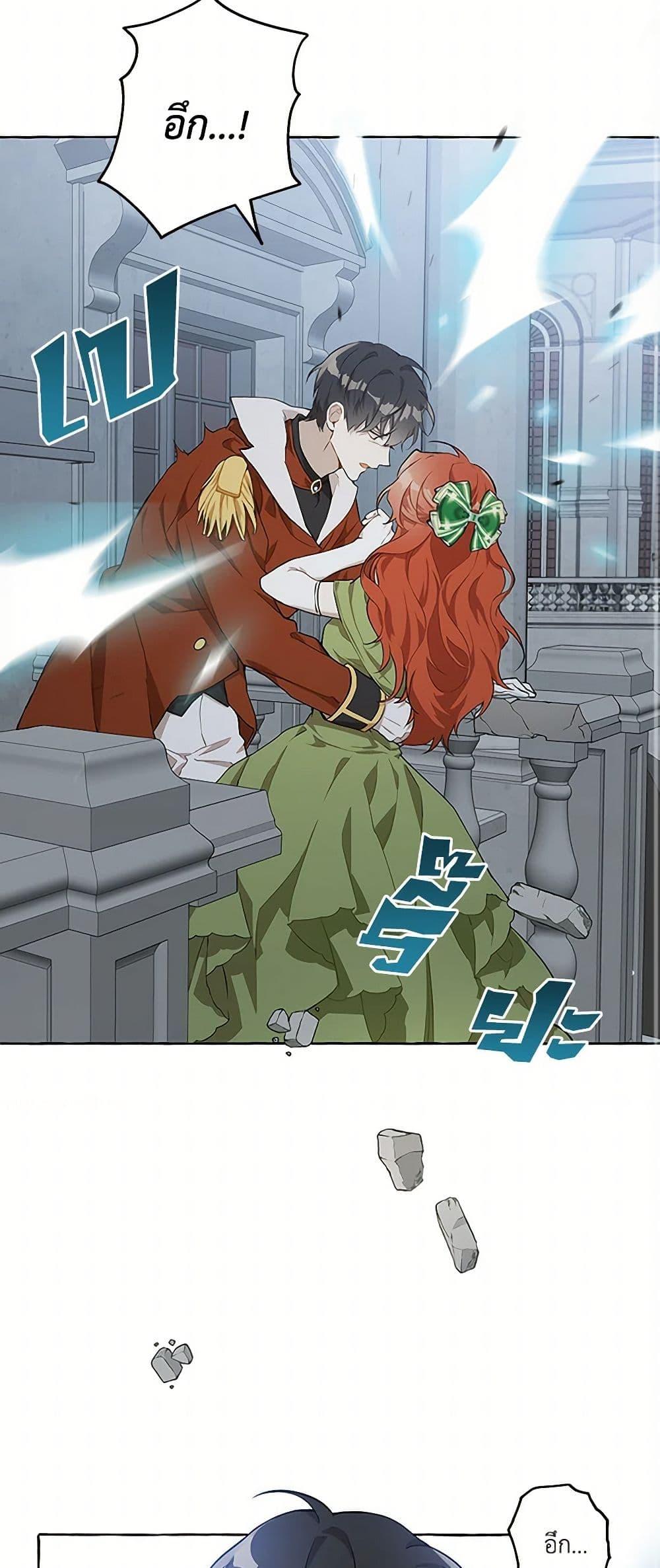 Manga-lc-com อ่านมังงะ อ่านการ์ตูน ออนไลน์ ฟรี It Was All a Mistake ตอนที่ 1 2 3 4 5 6 7 8 9 10 11 12 13 14 ฟรี ไม่มีโฆษณา Manga-lc - อ่าน มังงะ อ่าน การ์ตูน ออนไลน์ อ่านมังงะ ฟรี