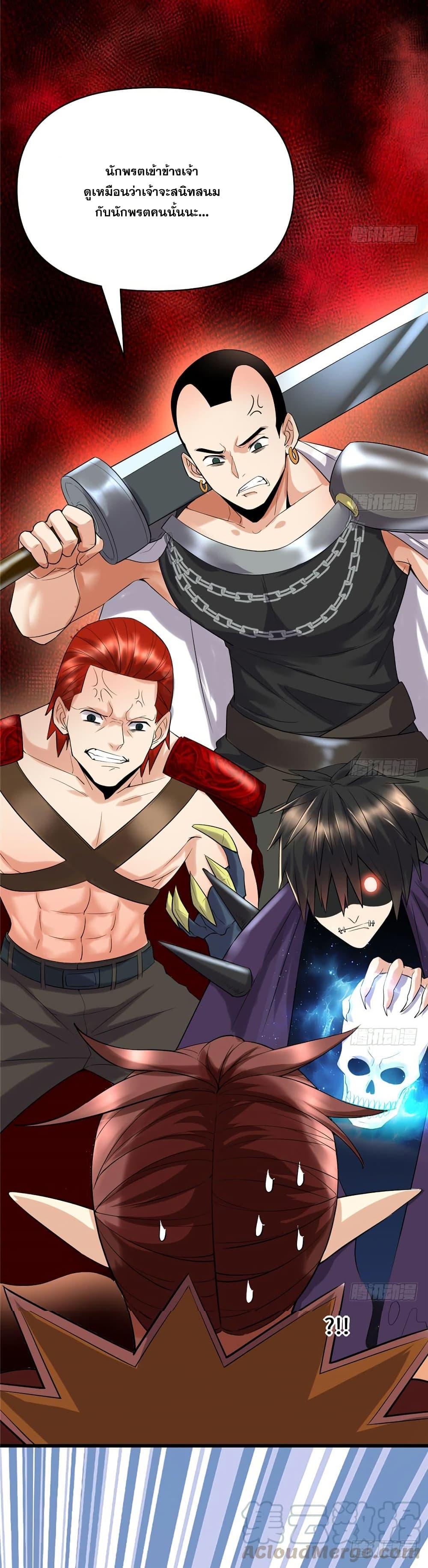 Manga-lc-com อ่านมังงะ อ่านการ์ตูน ออนไลน์ ฟรี God of War System ตอนที่ 1 2 3 4 5 6 7 8 9 10 11 12 13 14 ฟรี ไม่มีโฆษณา Manga-lc - อ่าน มังงะ อ่าน การ์ตูน ออนไลน์ อ่านมังงะ ฟรี