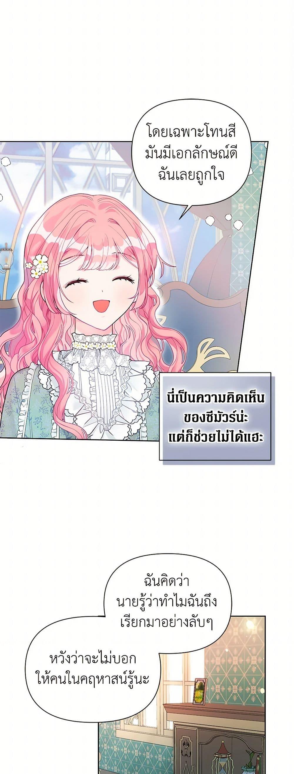 Manga-lc-com อ่านมังงะ อ่านการ์ตูน ออนไลน์ ฟรี The Archvillain’s Daughter-in-Law ตอนที่ 1 2 3 4 5 6 7 8 9 10 11 12 13 14 ฟรี ไม่มีโฆษณา Manga-lc - อ่าน มังงะ อ่าน การ์ตูน ออนไลน์ อ่านมังงะ ฟรี