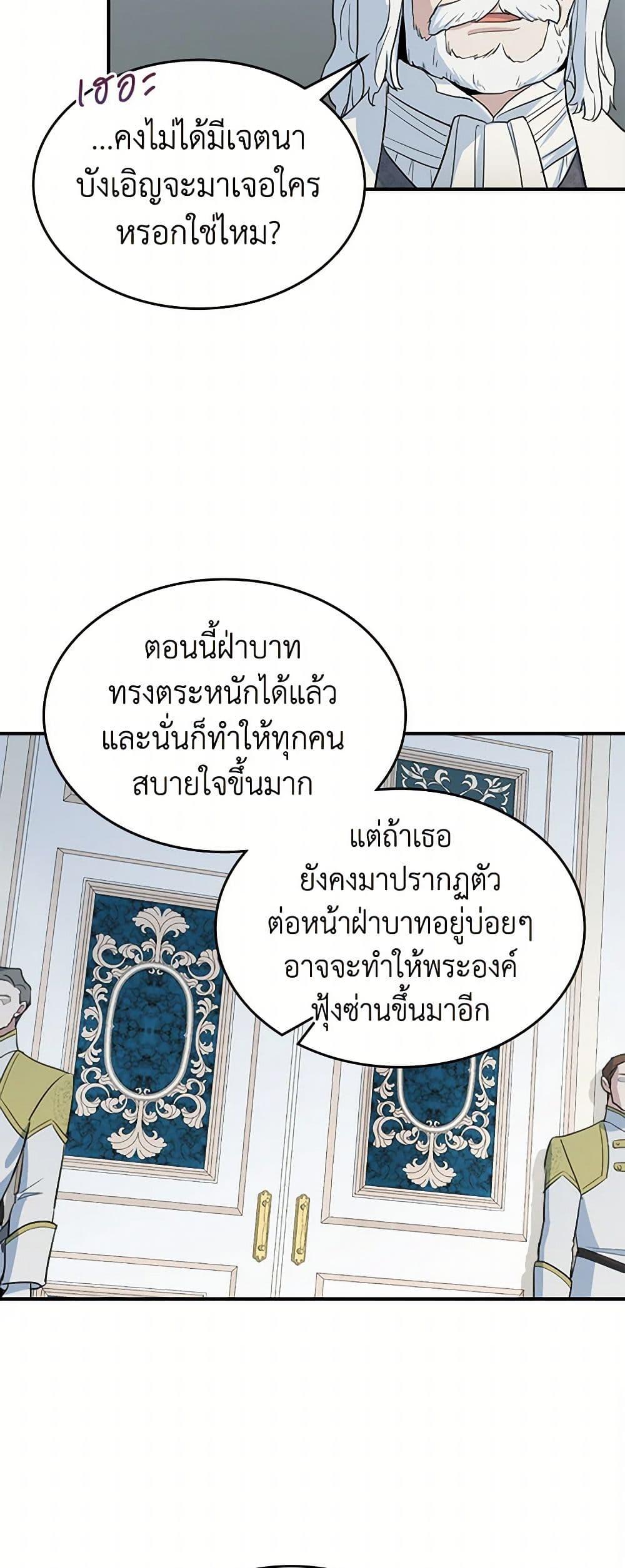 Manga-lc-com อ่านมังงะ อ่านการ์ตูน ออนไลน์ ฟรี The Lady and the Beast ตอนที่ 1 2 3 4 5 6 7 8 9 10 11 12 13 14 ฟรี ไม่มีโฆษณา Manga-lc - อ่าน มังงะ อ่าน การ์ตูน ออนไลน์ อ่านมังงะ ฟรี