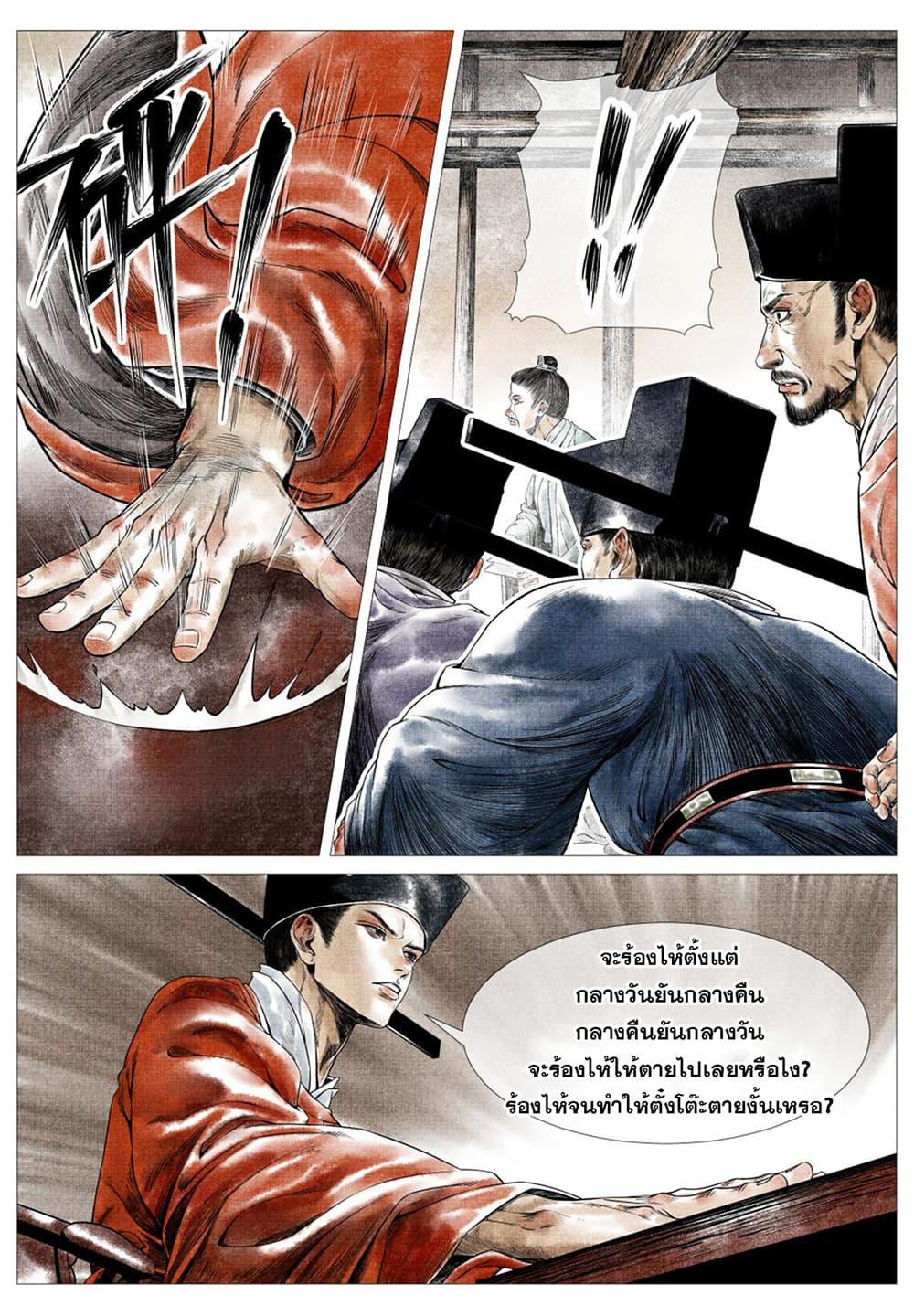 Manga-lc-com อ่านมังงะ อ่านการ์ตูน ออนไลน์ ฟรี Shao Song ตอนที่ 1 2 3 4 5 6 7 8 9 10 11 12 13 14 ฟรี ไม่มีโฆษณา Manga-lc - อ่าน มังงะ อ่าน การ์ตูน ออนไลน์ อ่านมังงะ ฟรี