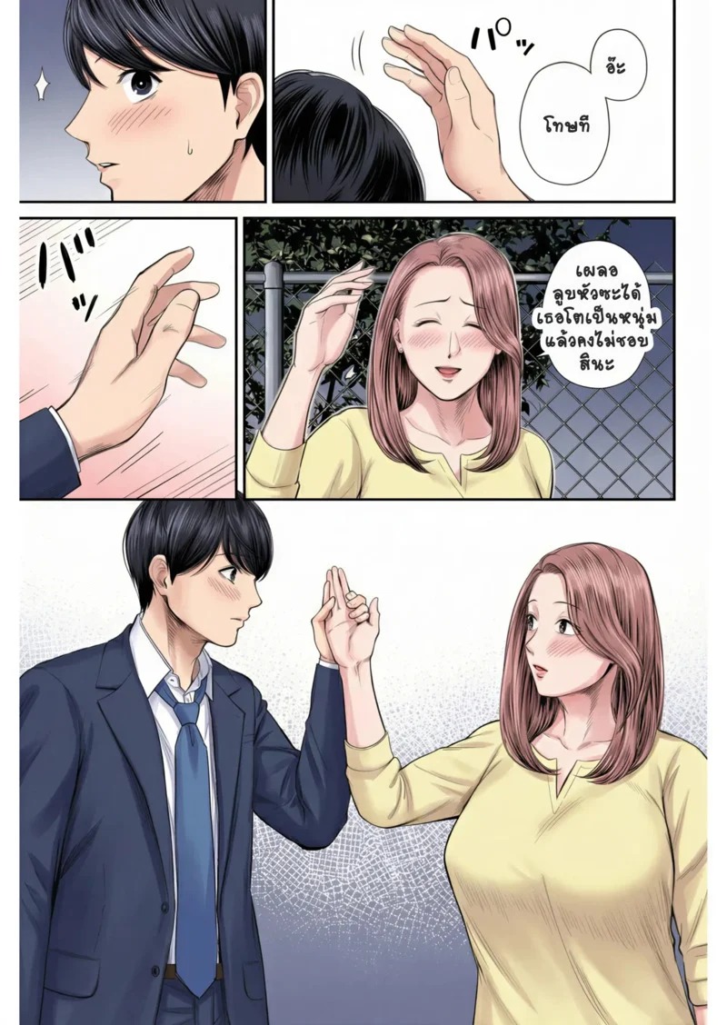 Doujin-Lc- อ่าน โดจิน มังฮวา เกาหลี ญี่ปุ่น จีน แปลไทย สาวใหญ่ของดี 1  [Shiono Kou] Eigyou Saki no Yuuko-san Ch.1 ตอนที่ 1 ฟรี ไม่มีโฆษณา อ่าน โดจิน Manhwa เกาหลี ญี่ปุ่น จีน เรามีครบ คัดมาให้เน้นๆ โดจิน 18+ รับประกันความฟินโดย Doujin Lc
