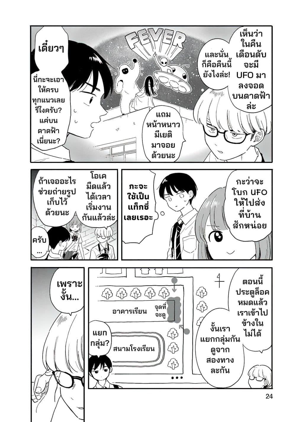 Manga-lc-com อ่านมังงะ อ่านการ์ตูน ออนไลน์ ฟรี Houkago Kitaku Biyori ตอนที่ 1 2 3 4 5 6 7 8 9 10 11 12 13 14 ฟรี ไม่มีโฆษณา Manga-lc - อ่าน มังงะ อ่าน การ์ตูน ออนไลน์ อ่านมังงะ ฟรี
