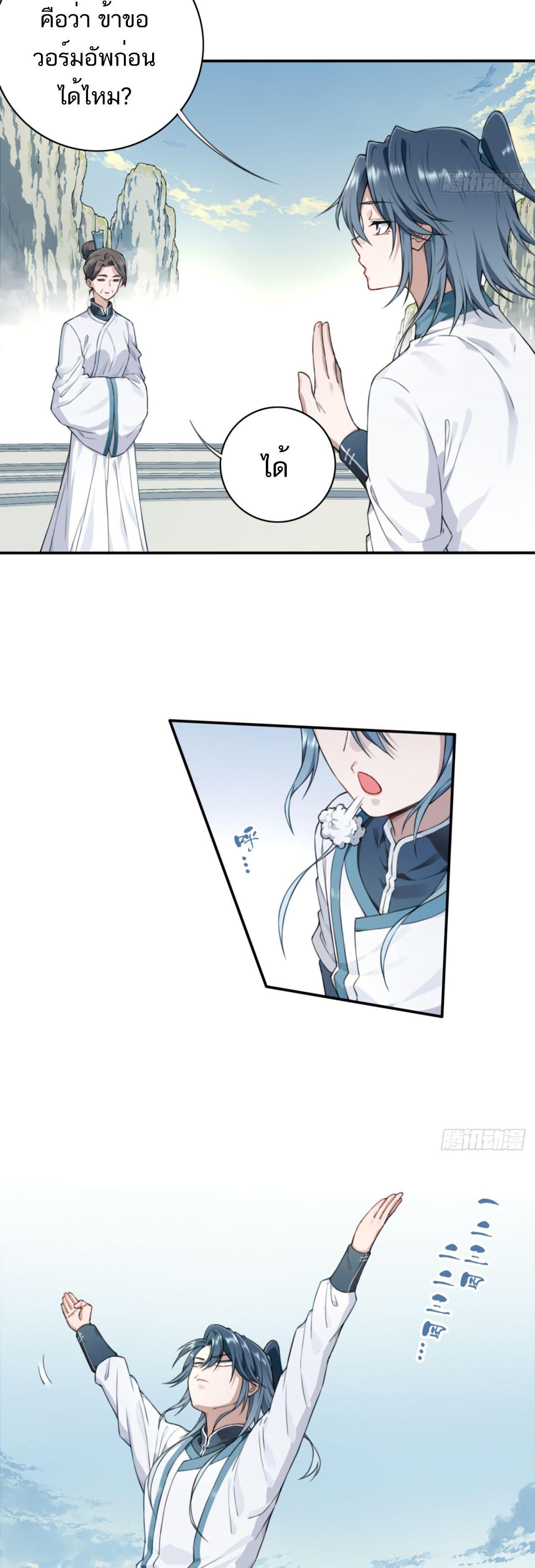 Manga-lc-com อ่านมังงะ อ่านการ์ตูน ออนไลน์ ฟรี I Use My Muscles to Dominate the World of Cultivating Immortals ตอนที่ 1 2 3 4 5 6 7 8 9 10 11 12 13 14 ฟรี ไม่มีโฆษณา Manga-lc - อ่าน มังงะ อ่าน การ์ตูน ออนไลน์ อ่านมังงะ ฟรี