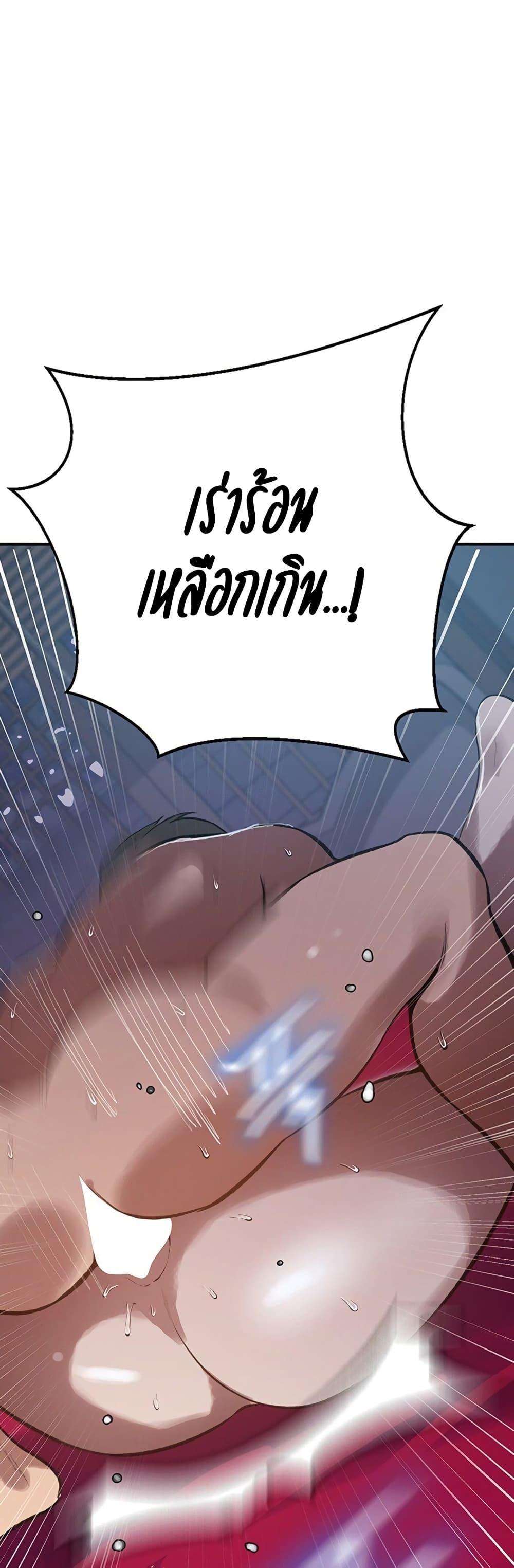 Doujin-Lc- อ่าน โดจิน มังฮวา เกาหลี ญี่ปุ่น จีน แปลไทย Secret Class ตอนที่ 1 2 3 4 5 6 7 8 9 10 11 12 13 14 ฟรี ไม่มีโฆษณา อ่าน โดจิน Manhwa เกาหลี ญี่ปุ่น จีน เรามีครบ คัดมาให้เน้นๆ โดจิน 18+ รับประกันความฟินโดย  Doujin Lc