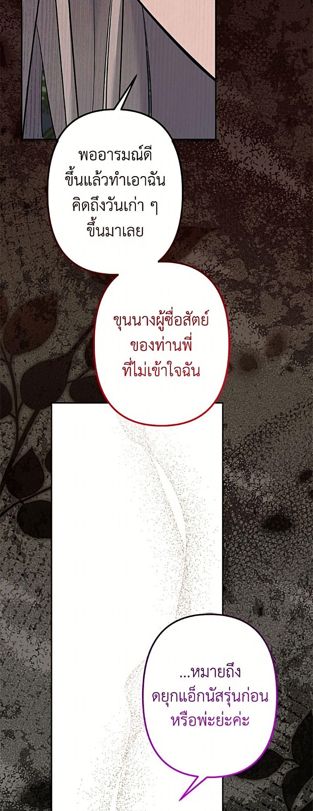 Manga-lc-com อ่านมังงะ อ่านการ์ตูน ออนไลน์ ฟรี I Need to Raise My Sister Right ตอนที่ 1 2 3 4 5 6 7 8 9 10 11 12 13 14 ฟรี ไม่มีโฆษณา Manga-lc - อ่าน มังงะ อ่าน การ์ตูน ออนไลน์ อ่านมังงะ ฟรี