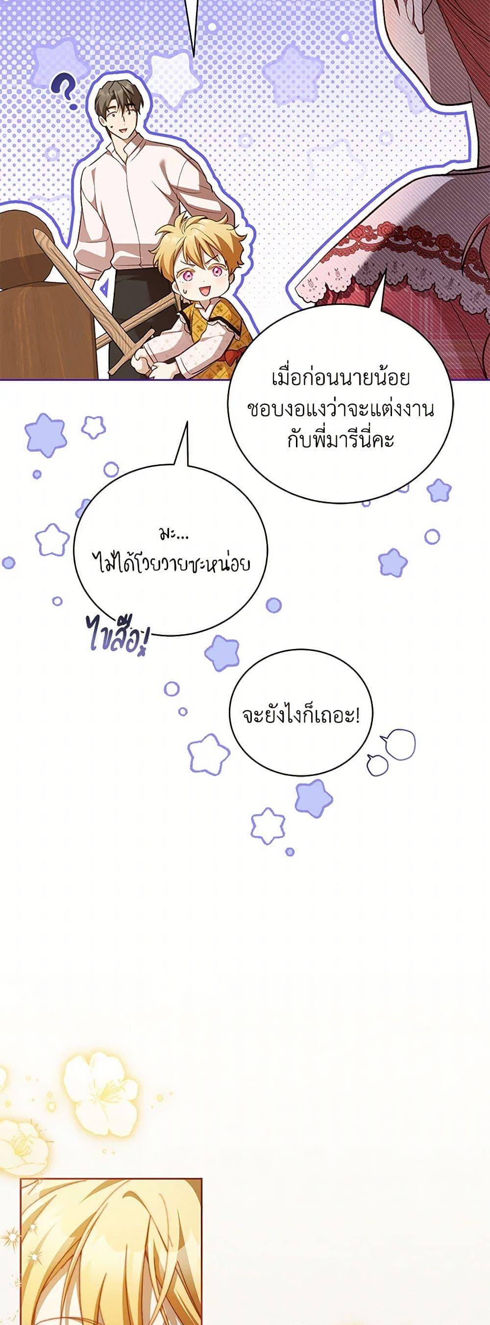 Manga-lc-com อ่านมังงะ อ่านการ์ตูน ออนไลน์ ฟรี Childcare Diary With The Villain ตอนที่ 1 2 3 4 5 6 7 8 9 10 11 12 13 14 ฟรี ไม่มีโฆษณา Manga-lc - อ่าน มังงะ อ่าน การ์ตูน ออนไลน์ อ่านมังงะ ฟรี