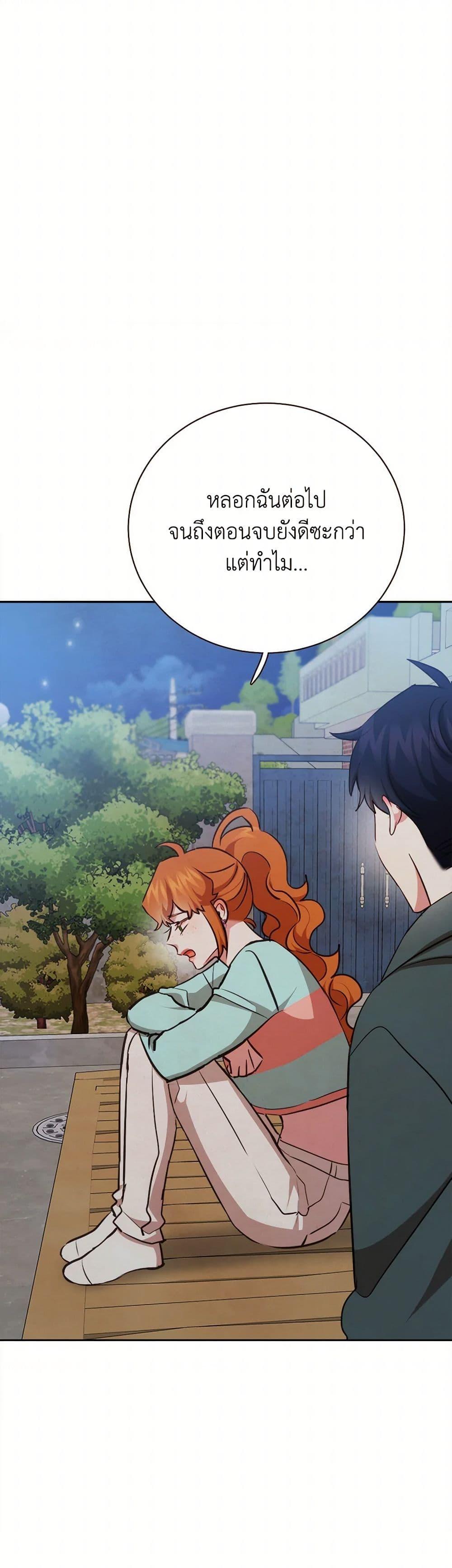 Manga-lc-com อ่านมังงะ อ่านการ์ตูน ออนไลน์ ฟรี Viewer’s Choice – The Dating Show ตอนที่ 1 2 3 4 5 6 7 8 9 10 11 12 13 14 ฟรี ไม่มีโฆษณา Manga-lc - อ่าน มังงะ อ่าน การ์ตูน ออนไลน์ อ่านมังงะ ฟรี