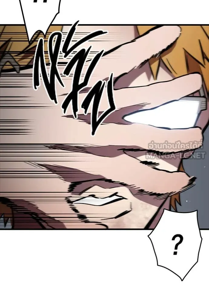มหาสงครามคนแกร่ง ตอนที่ 58 รูปที่ 118