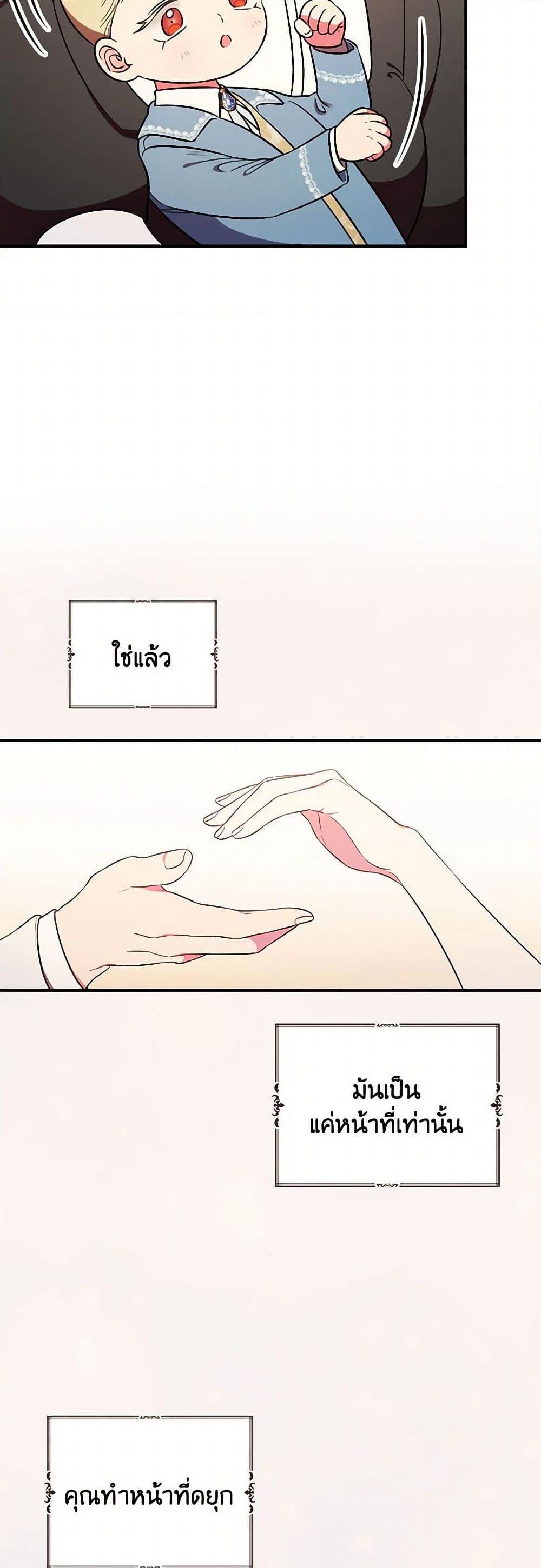 Manga-lc-com อ่านมังงะ อ่านการ์ตูน ออนไลน์ ฟรี Duchess in the Glass House ตอนที่ 1 2 3 4 5 6 7 8 9 10 11 12 13 14 ฟรี ไม่มีโฆษณา Manga-lc - อ่าน มังงะ อ่าน การ์ตูน ออนไลน์ อ่านมังงะ ฟรี