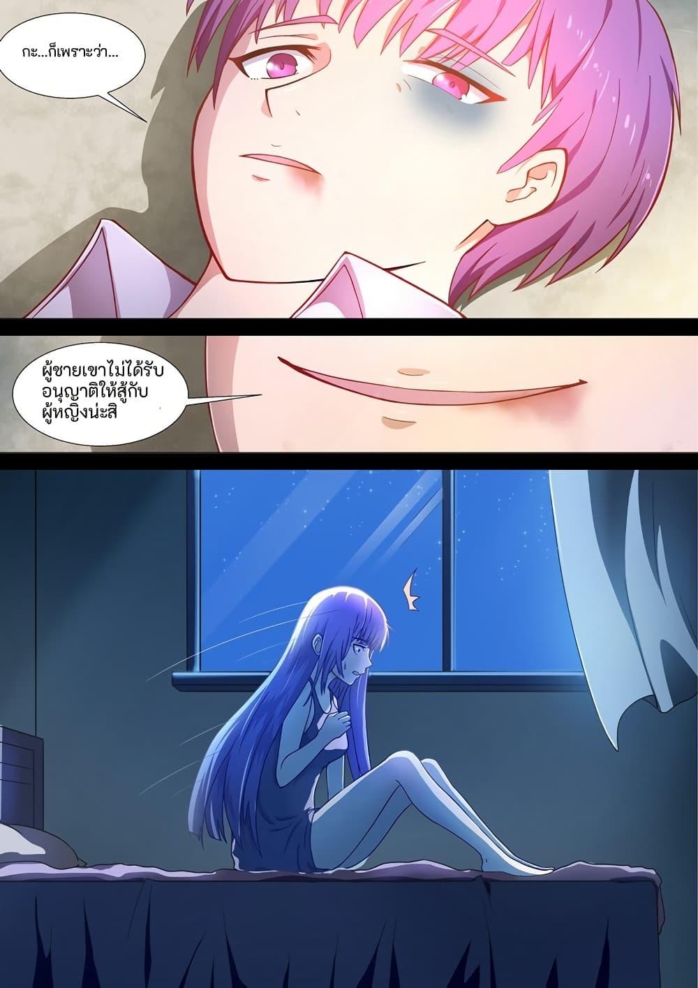 Manga-lc-com อ่านมังงะ อ่านการ์ตูน ออนไลน์ ฟรี I Shall Become the Queen ตอนที่ 1 2 3 4 5 6 7 8 9 10 11 12 13 14 ฟรี ไม่มีโฆษณา Manga-lc - อ่าน มังงะ อ่าน การ์ตูน ออนไลน์ อ่านมังงะ ฟรี