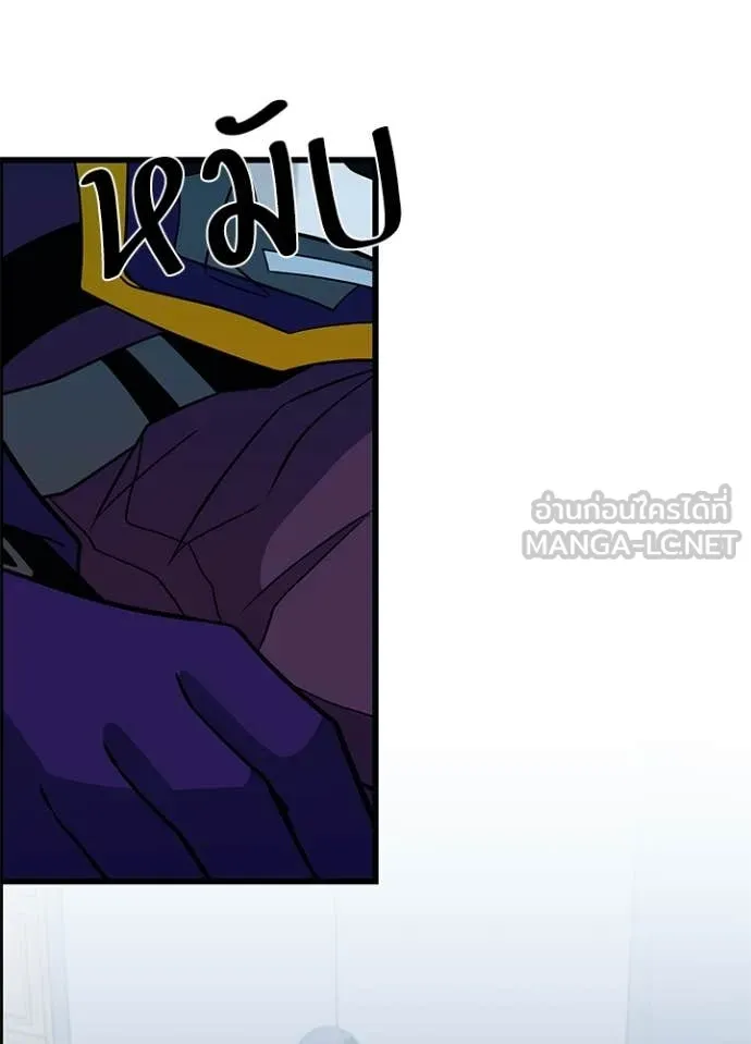 Villain to kill ตอนที่ 187 รูปที่ 99