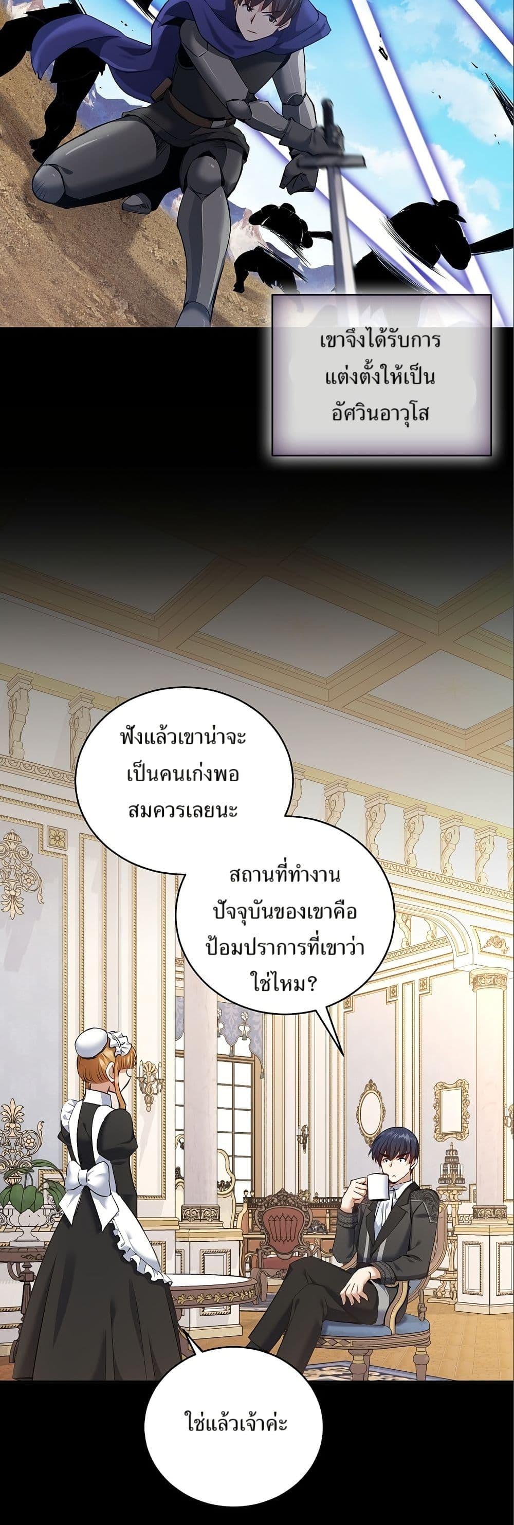 Manga-lc-com อ่านมังงะ อ่านการ์ตูน ออนไลน์ ฟรี Kill the Emperor ตอนที่ 1 2 3 4 5 6 7 8 9 10 11 12 13 14 ฟรี ไม่มีโฆษณา Manga-lc - อ่าน มังงะ อ่าน การ์ตูน ออนไลน์ อ่านมังงะ ฟรี