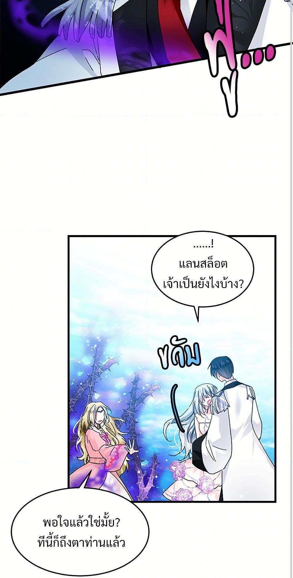 Manga-lc-com อ่านมังงะ อ่านการ์ตูน ออนไลน์ ฟรี The Lady’s Butler ตอนที่ 1 2 3 4 5 6 7 8 9 10 11 12 13 14 ฟรี ไม่มีโฆษณา Manga-lc - อ่าน มังงะ อ่าน การ์ตูน ออนไลน์ อ่านมังงะ ฟรี