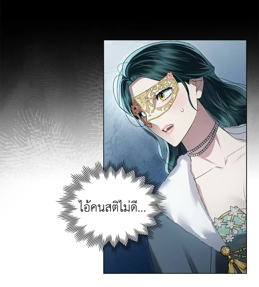 เล่ห์รักชนชั้นสูง ตอนที่ 76 รูปที่ 116