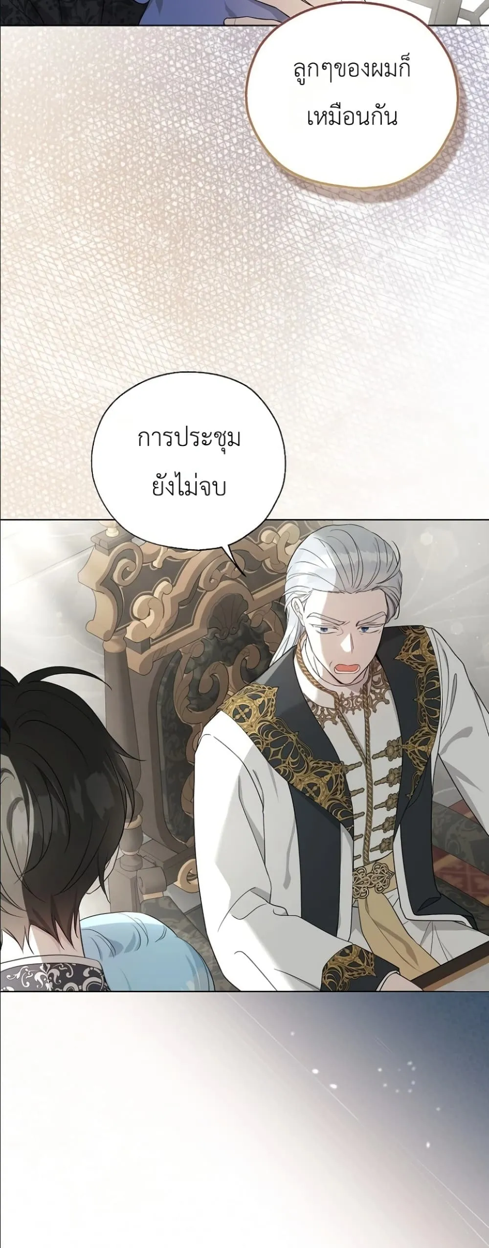 Manga-lc-com อ่านมังงะ อ่านการ์ตูน ออนไลน์ ฟรี The Oracle of the Villainous Baby ตอนที่ 1 2 3 4 5 6 7 8 9 10 11 12 13 14 ฟรี ไม่มีโฆษณา Manga-lc - อ่าน มังงะ อ่าน การ์ตูน ออนไลน์ อ่านมังงะ ฟรี