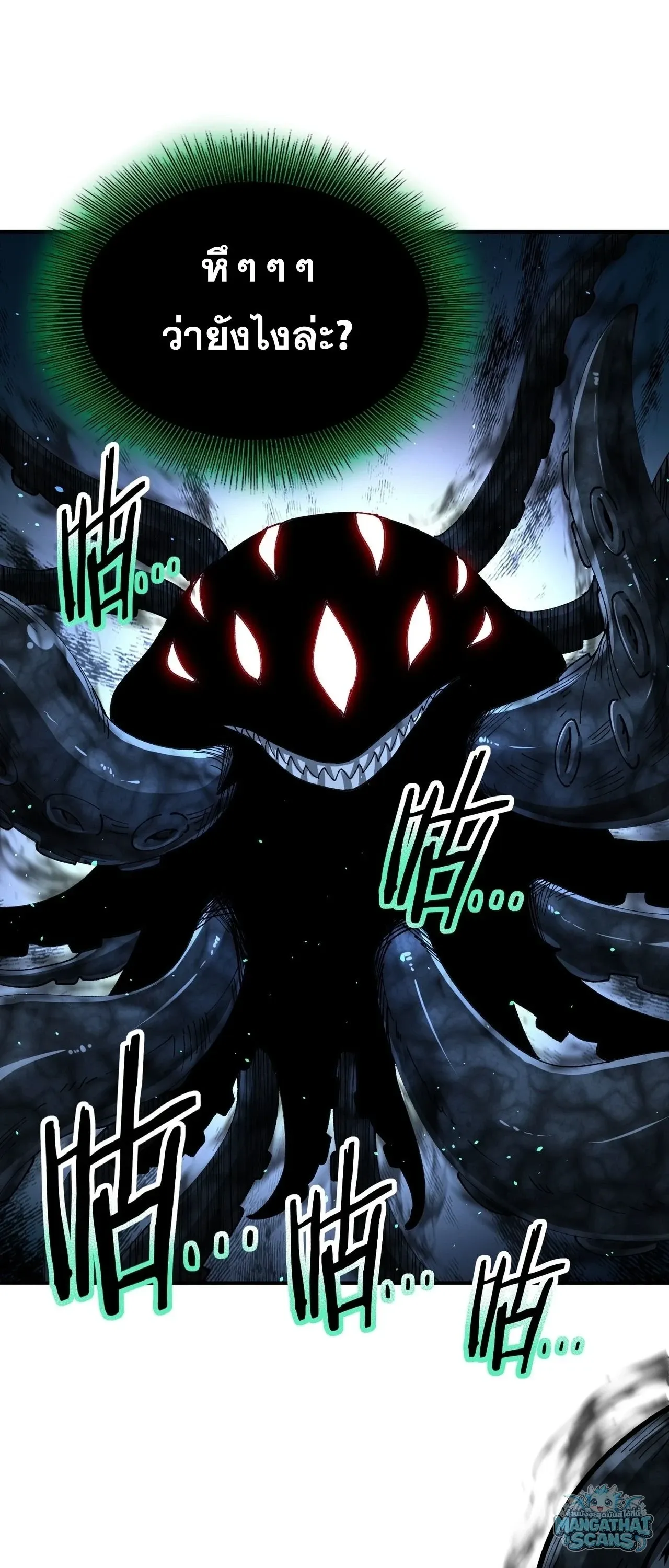 I am Drako Majstor ไหนใครว_าผ_ค_มม_งกร เป_นอาช_พท_อ_อนแอท_ส_ดไงล_ะ ตอนที่ ตอนที่ 245 รูปที่ 1