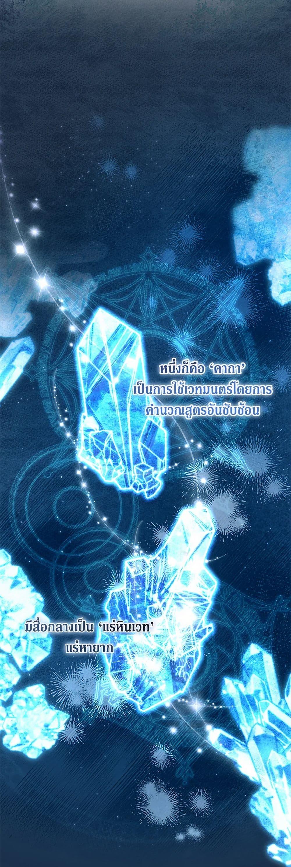 Manga-lc-com อ่านมังงะ อ่านการ์ตูน ออนไลน์ ฟรี Divorcing the Emperor ตอนที่ 1 2 3 4 5 6 7 8 9 10 11 12 13 14 ฟรี ไม่มีโฆษณา Manga-lc - อ่าน มังงะ อ่าน การ์ตูน ออนไลน์ อ่านมังงะ ฟรี