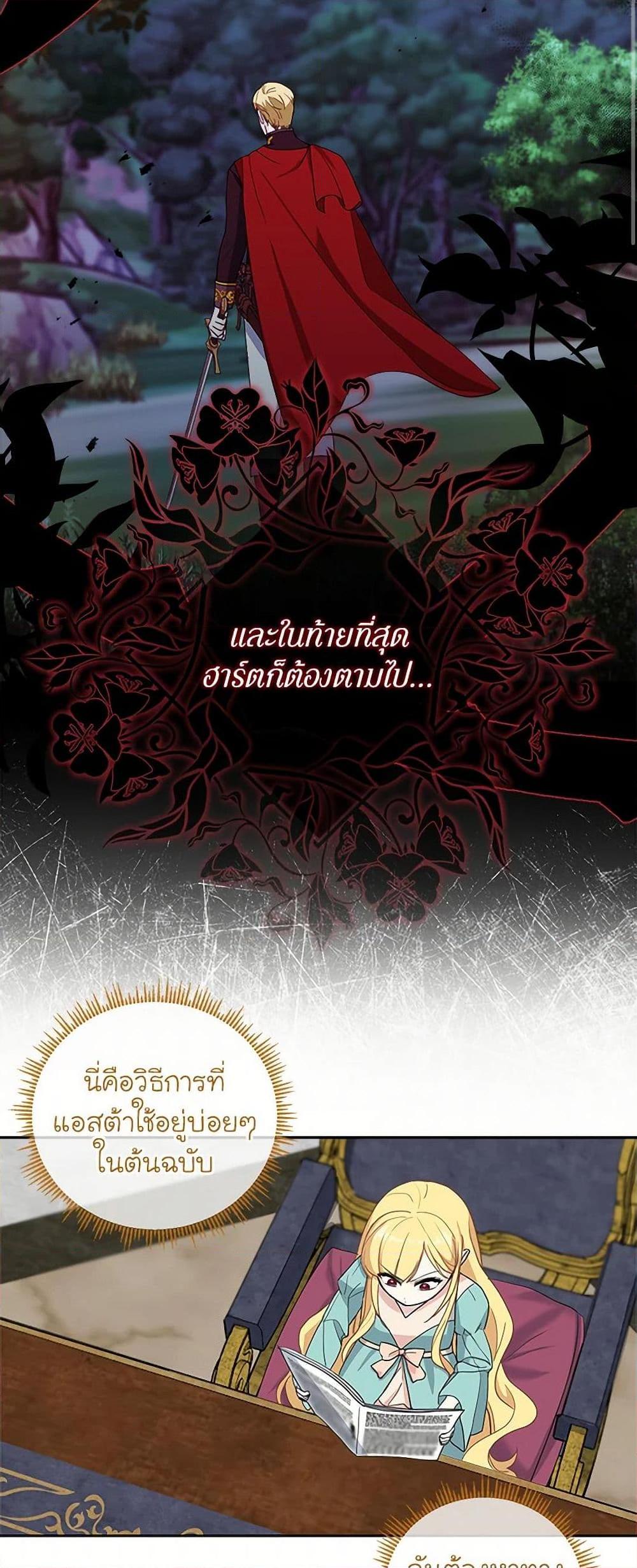 Manga-lc-com อ่านมังงะ อ่านการ์ตูน ออนไลน์ ฟรี I’ll Protect You, Daddy! ตอนที่ 1 2 3 4 5 6 7 8 9 10 11 12 13 14 ฟรี ไม่มีโฆษณา Manga-lc - อ่าน มังงะ อ่าน การ์ตูน ออนไลน์ อ่านมังงะ ฟรี