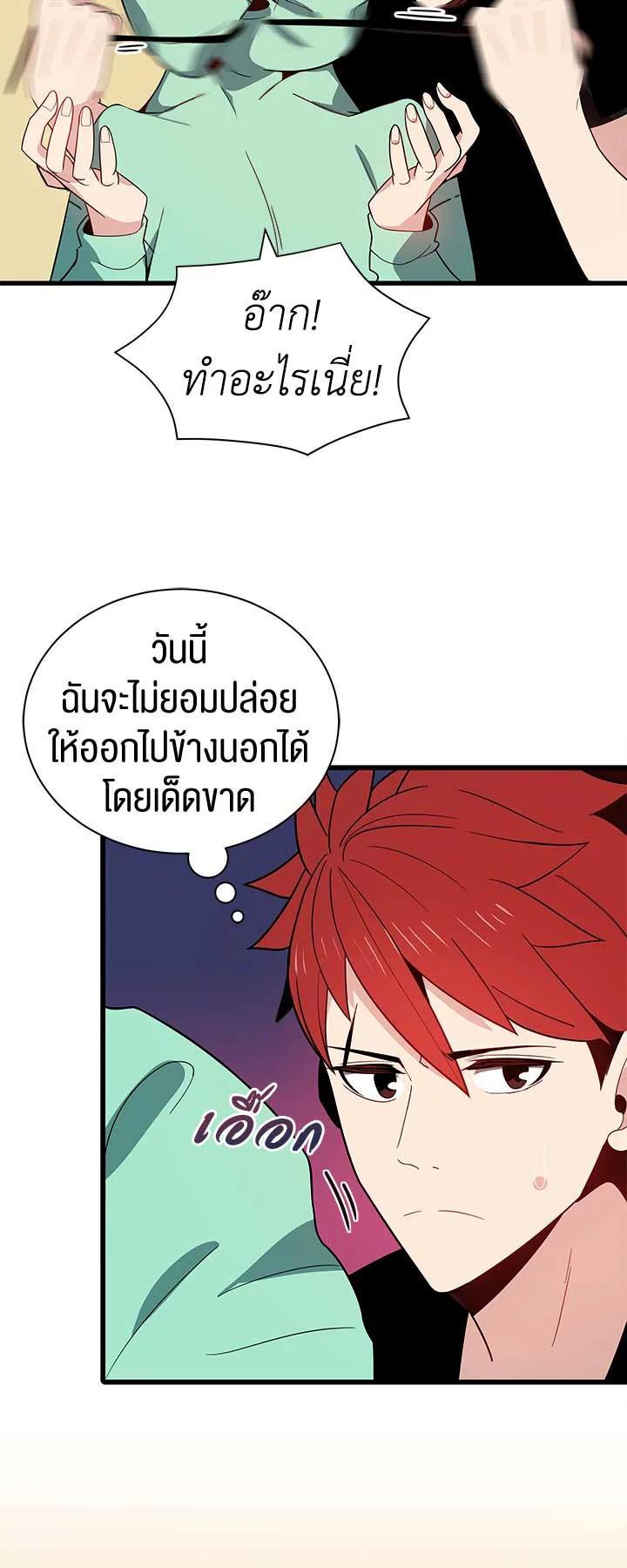 Manga-lc-com อ่านมังงะ อ่านการ์ตูน ออนไลน์ ฟรี The Descent of the Demonic Master ตอนที่ 1 2 3 4 5 6 7 8 9 10 11 12 13 14 ฟรี ไม่มีโฆษณา Manga-lc - อ่าน มังงะ อ่าน การ์ตูน ออนไลน์ อ่านมังงะ ฟรี