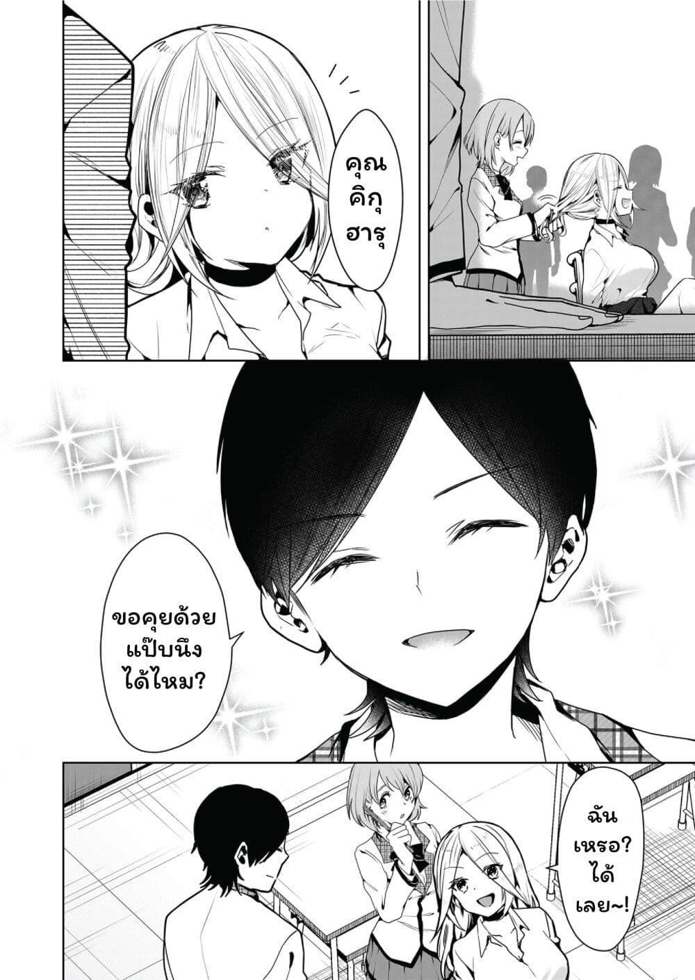 Manga-lc-com อ่านมังงะ อ่านการ์ตูน ออนไลน์ ฟรี Kono Naka ni Hitori, Ore no Yome ga Iru ตอนที่ 1 2 3 4 5 6 7 8 9 10 11 12 13 14 ฟรี ไม่มีโฆษณา Manga-lc - อ่าน มังงะ อ่าน การ์ตูน ออนไลน์ อ่านมังงะ ฟรี