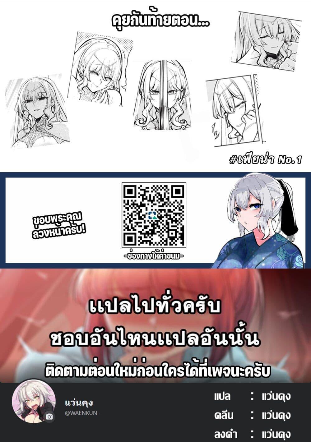 Manga-lc-com อ่านมังงะ อ่านการ์ตูน ออนไลน์ ฟรี Kuni wo Owareta Ryuushi-san, Hirowareta Ringoku de Ukkari Musou shite Shimau. ตอนที่ 1 2 3 4 5 6 7 8 9 10 11 12 13 14 ฟรี ไม่มีโฆษณา Manga-lc - อ่าน มังงะ อ่าน การ์ตูน ออนไลน์ อ่านมังงะ ฟรี