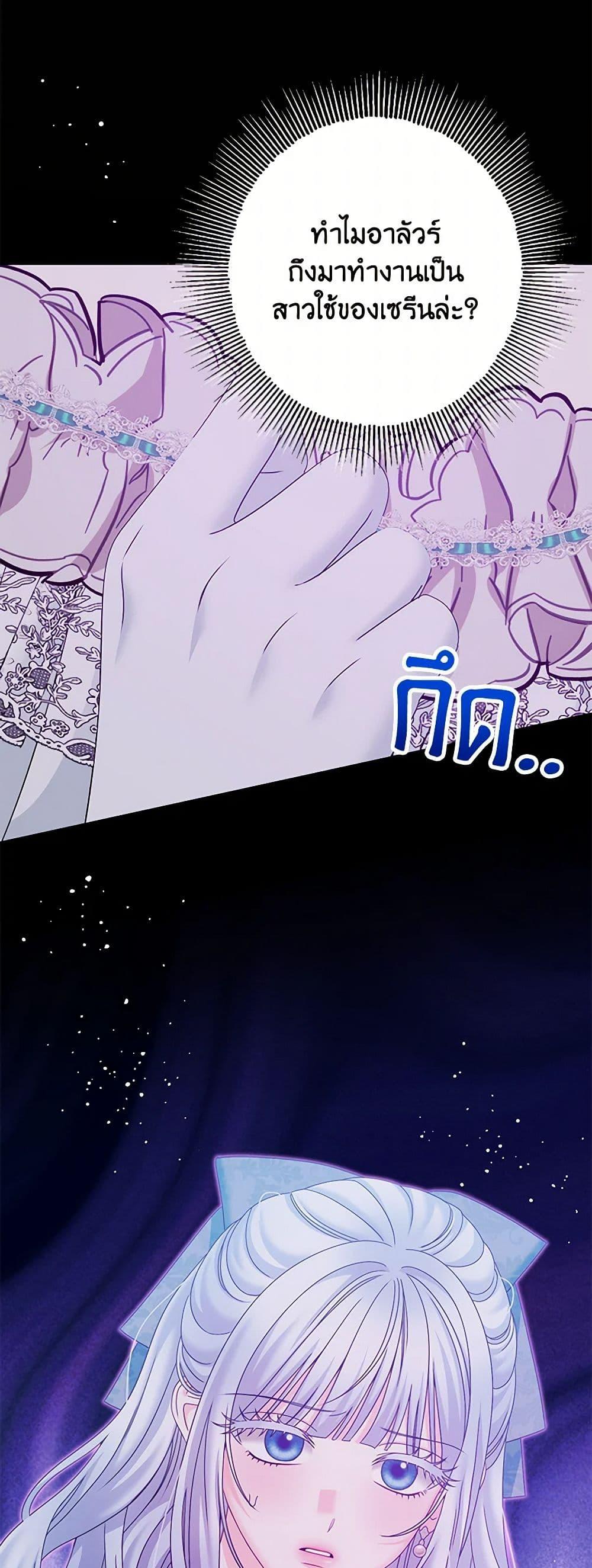 Manga-lc-com อ่านมังงะ อ่านการ์ตูน ออนไลน์ ฟรี Made Into the Main Character ตอนที่ 1 2 3 4 5 6 7 8 9 10 11 12 13 14 ฟรี ไม่มีโฆษณา Manga-lc - อ่าน มังงะ อ่าน การ์ตูน ออนไลน์ อ่านมังงะ ฟรี