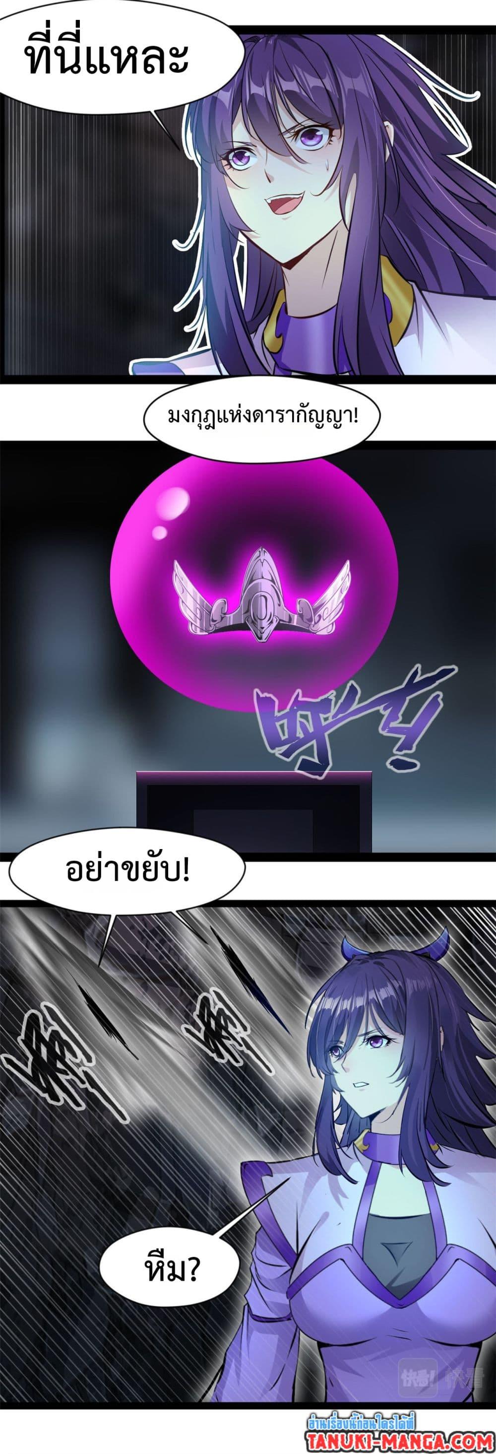 Manga-lc-com อ่านมังงะ อ่านการ์ตูน ออนไลน์ ฟรี Peerless Ancient ตำนานปรัมปราไร้เทียมทาน ตอนที่ 1 2 3 4 5 6 7 8 9 10 11 12 13 14 ฟรี ไม่มีโฆษณา Manga-lc - อ่าน มังงะ อ่าน การ์ตูน ออนไลน์ อ่านมังงะ ฟรี