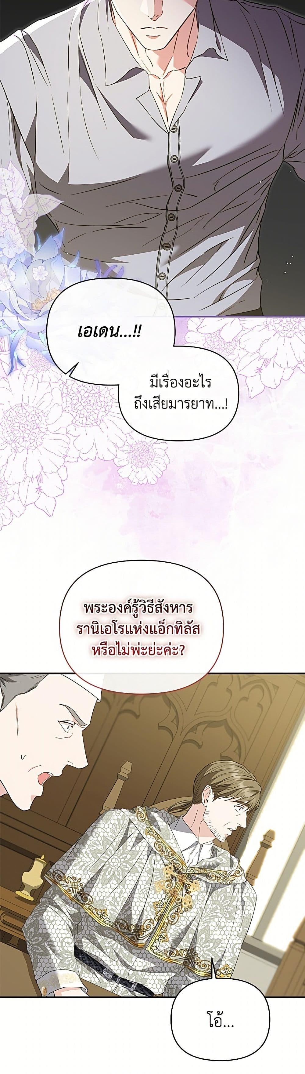 Manga-lc-com อ่านมังงะ อ่านการ์ตูน ออนไลน์ ฟรี My Evil Husband Is Obsessed With the Wrong Person ตอนที่ 1 2 3 4 5 6 7 8 9 10 11 12 13 14 ฟรี ไม่มีโฆษณา Manga-lc - อ่าน มังงะ อ่าน การ์ตูน ออนไลน์ อ่านมังงะ ฟรี