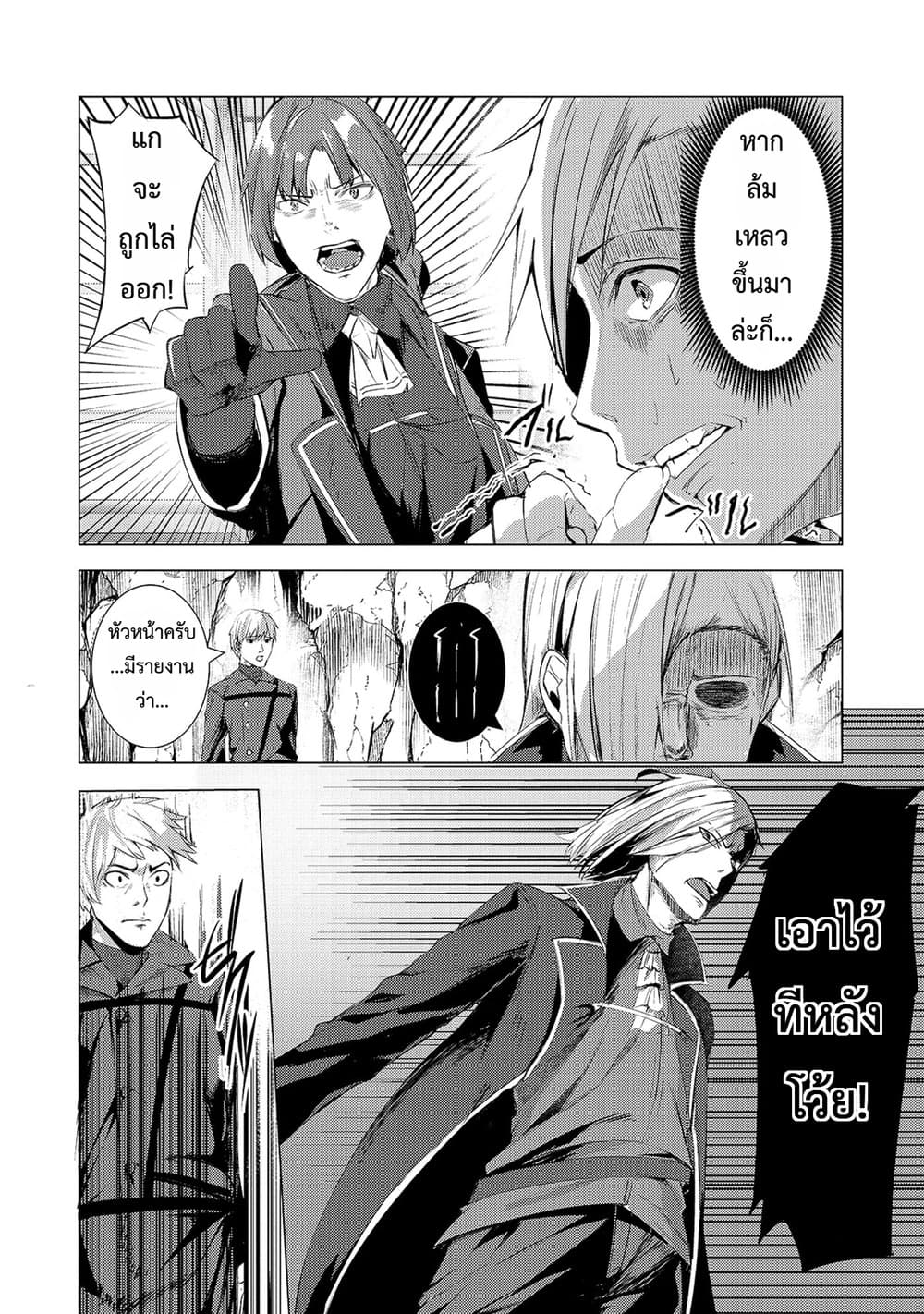 Manga-lc-com อ่านมังงะ อ่านการ์ตูน ออนไลน์ ฟรี Tsuihou Sareta S-kyuu Kanteishi wa Saikyou no Guild wo Tsuku ตอนที่ 1 2 3 4 5 6 7 8 9 10 11 12 13 14 ฟรี ไม่มีโฆษณา Manga-lc - อ่าน มังงะ อ่าน การ์ตูน ออนไลน์ อ่านมังงะ ฟรี