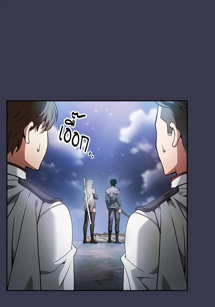 นักดาบอัจฉริยะจากอะคาเดมี ตอนที่ 28 รูปที่ 91