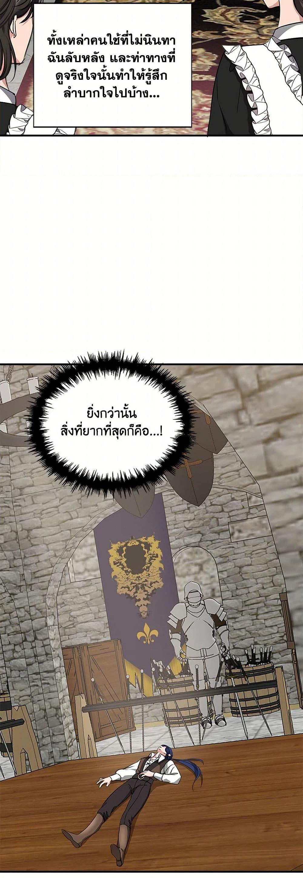 Manga-lc-com อ่านมังงะ อ่านการ์ตูน ออนไลน์ ฟรี I Wasn’t the Cinderella ตอนที่ 1 2 3 4 5 6 7 8 9 10 11 12 13 14 ฟรี ไม่มีโฆษณา Manga-lc - อ่าน มังงะ อ่าน การ์ตูน ออนไลน์ อ่านมังงะ ฟรี
