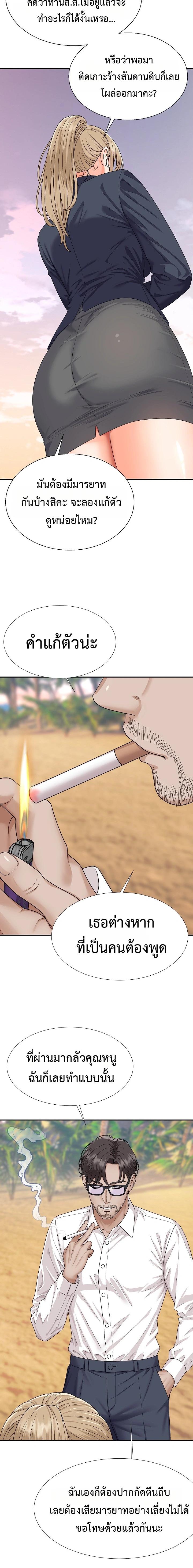 Doujin-Lc- อ่าน โดจิน มังฮวา เกาหลี ญี่ปุ่น จีน แปลไทย Master of the Island ตอนที่ 1 2 3 4 5 6 7 8 9 10 11 12 13 14 ฟรี ไม่มีโฆษณา อ่าน โดจิน Manhwa เกาหลี ญี่ปุ่น จีน เรามีครบ คัดมาให้เน้นๆ โดจิน 18+ รับประกันความฟินโดย  Doujin Lc