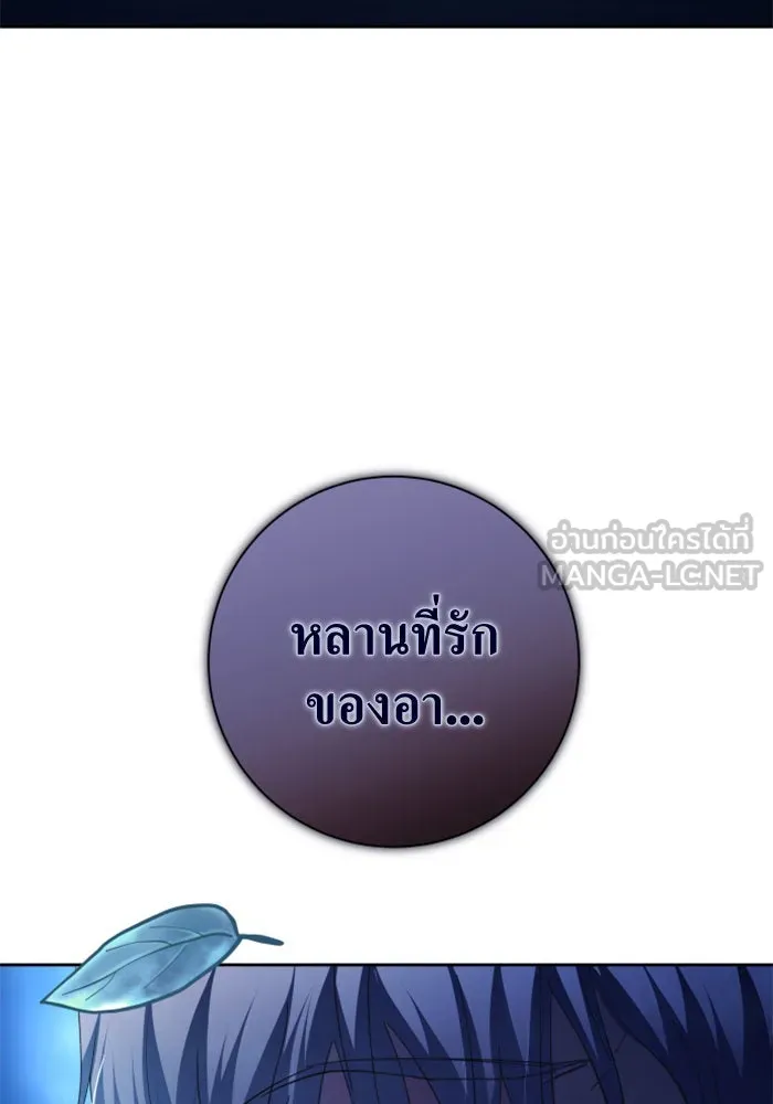 ชิงชีวิตพลิกลิขิตชะตา ตอนที่ 134. ผู้ช่วยเหลือปรากฎตัว รูปที่ 129