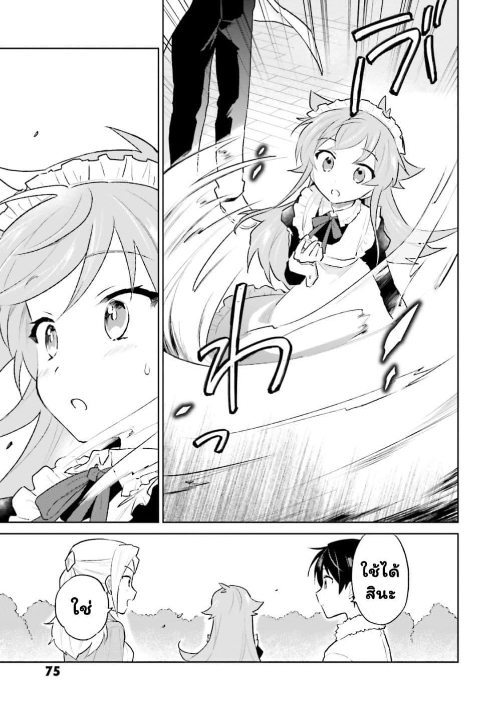 Manga-lc-com อ่านมังงะ อ่านการ์ตูน ออนไลน์ ฟรี In Another World With My Smartphone ไปต่างโลกกับสมาร์ทโฟน ตอนที่ 1 2 3 4 5 6 7 8 9 10 11 12 13 14 ฟรี ไม่มีโฆษณา Manga-lc - อ่าน มังงะ อ่าน การ์ตูน ออนไลน์ อ่านมังงะ ฟรี