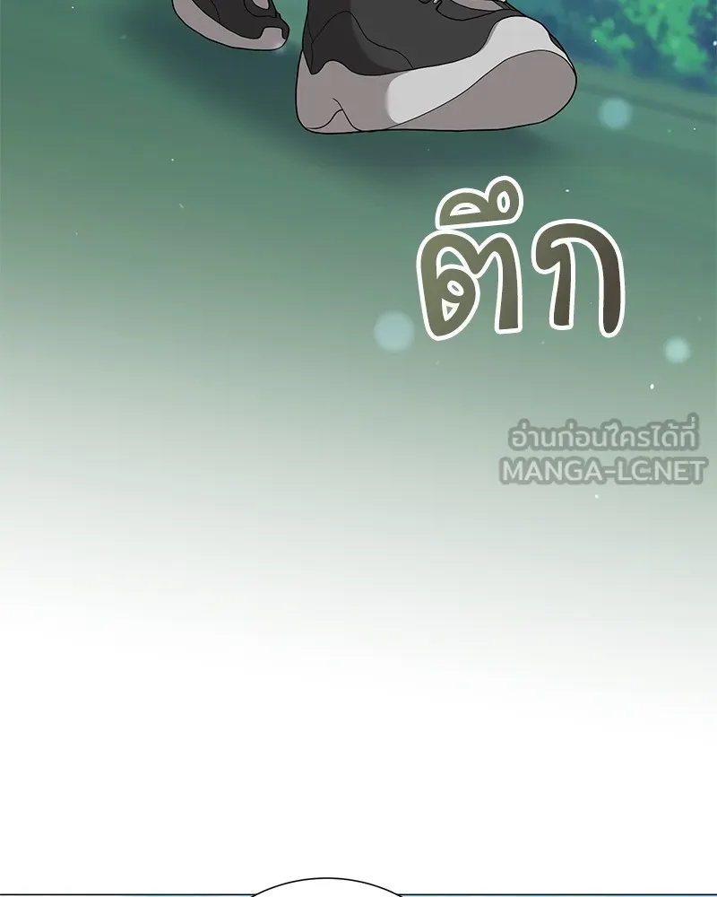 คนสวนโลกฮันเตอร์ ตอนที่ 24 รูปที่ 78